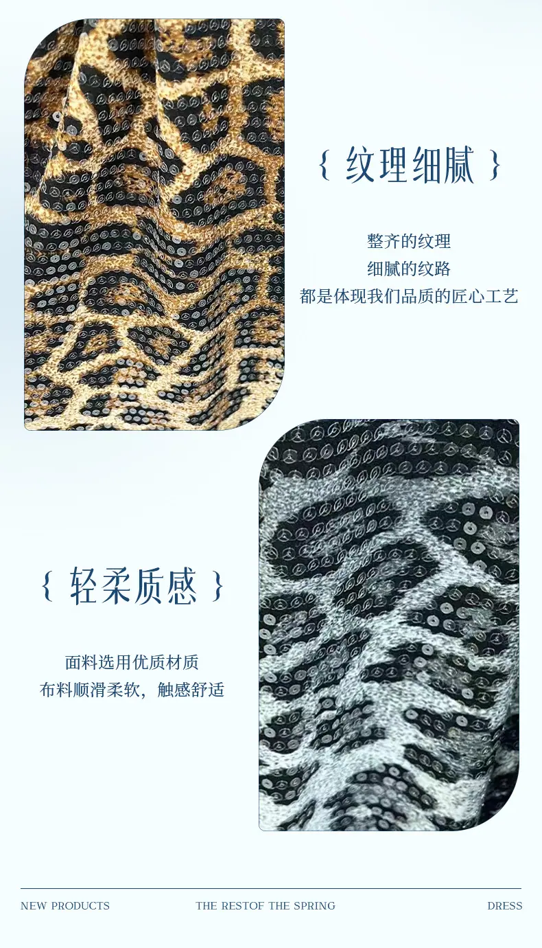 豹纹_06