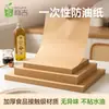 Venta al por mayor de fábrica Hecho a medida Papel Kraft Papel a prueba de aceite Alfombrilla de papel para hornear Papel para bolas de arroz Hamburguesa Pastel de luna Papel de envoltorio de alimentos desechable Alfombrilla