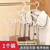 Percha de madera para ropa de uso doméstico, percha multifuncional para ropa interior, armario, chaleco, almacenamiento, perchero ondulado
