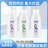 Shimei Chao Yiwu Em Estoque Frasco Pequeno de 100ml Peróxido de Hidrogênio 6% 12% 9% Fragrância Peróxido de Hidrogênio Atacado Entrega Tintura de Cabelo