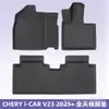 Adequado para Chery I-Car V23 2025+ Volante à Direita Material 3D para Todas as Estações Tapetes de Chão para Carro XPE