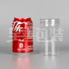 6511 Botella Lata de Té Aromatizado de Grado Alimenticio Lata Gruesa de Alimentos con Tapa Botella de Plástico Sellada Botella de Embalaje Transparente de PET