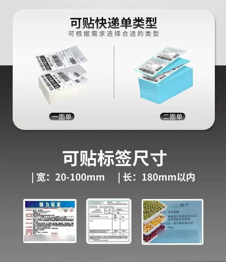 详情_12