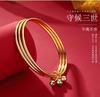 Vietnam Shajin III Pulseira Sino Pulseira Latão Banhado a Ouro Fechado Três Anéis Moda Pulseira Feminina Pulseira