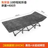 Cama dobrável multifuncional para pausa para almoço no escritório cochilo individual cama de acampamento portátil simples poltrona reclinável cuidado domiciliar