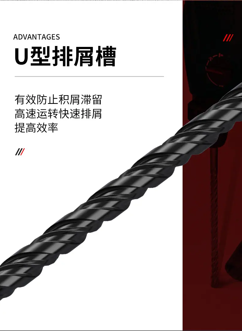 加长霸王钻（黑）详情_07.jpg
