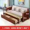 Sofá cama de madera maciza, plegable y de doble uso, adecuado para salas de estar pequeñas, multifuncional, de dos plazas, con cama extraíble y retráctil
