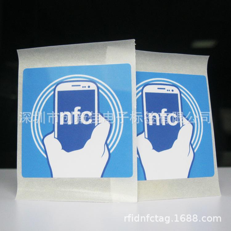 NFC标签1218