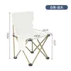 Cadeira Lunar de Camping ao Ar Livre, Cadeira Portátil para Desenho com Encosto, Cadeira de Pesca, Cadeira Dobrável para Piquenique