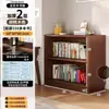 Estantería de madera maciza, unidad de almacenamiento de pie, diseño de montaje en pared, adecuada para niños y estudiantes, armario multicapa, estantería y armario de almacenamiento todo en uno