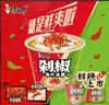 Fideos Instantáneos Master Kong Paquete Cubeta Clásico - Fideos Instantáneos de Col Picante Estofada, Snack Nocturno Sin Cocinar, Fideos de Comida Rápida, Caja Completa