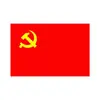 No. 6 bandera de fiesta bandera bandera bandera de la brigada de Jóvenes Pioneros bandera roja de cinco estrellas 60*40cm bandera roja pura bandera personalizada