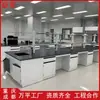 Banco Experimental de Acero Completo de Chongqing Mesa Experimental de Física Química de Banco Central de Acero Banco de Trabajo de Laboratorio Escolar