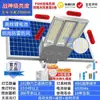 Luz de rua solar de três lados de ângulo amplo para exterior luz de estrada LED5054 contas de lâmpada iluminação de alta potência luz de jardim