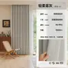 Cortinas Antibacterianas de Chenilla Doble Cara 7A Completamente Opacas Producto Terminado para Dormitorio, Estilo Crema de Gama Alta, Cortinas Hechas a Medida para Toda la Casa