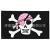 Bandera Pirata con Calavera y Tibias Cruzadas, Buitre, Bisonte, Lobo, Pancarta Gráfica Náutica, Señal Decorativa para Exteriores y Interiores, Pirata