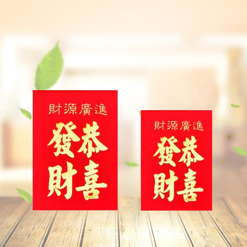 财