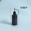 Fábrica en stock pe negro oscuro botella dispensadora botella de pegamento hecha a mano botella de pintura para tatuajes de jugo botella de aguja botella dispensadora