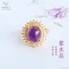 Anel de Ametista Natural Ai Yu com Garra de Pedra Roxa Anel de Dedo Atacado para Venda ao Vivo no Tiktok S5082203