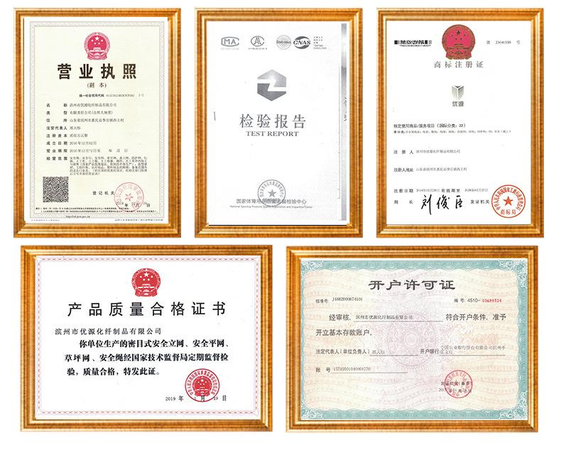 草坪网详情页_02