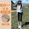 Pantalones de tiburón adelgazantes negros para mujer, nuevo estilo Otoño e Invierno, ajustados, sin costuras, sensación de desnudez, forrados de polar, engrosados, adecuados para usar como prenda exterior, leggings de yoga