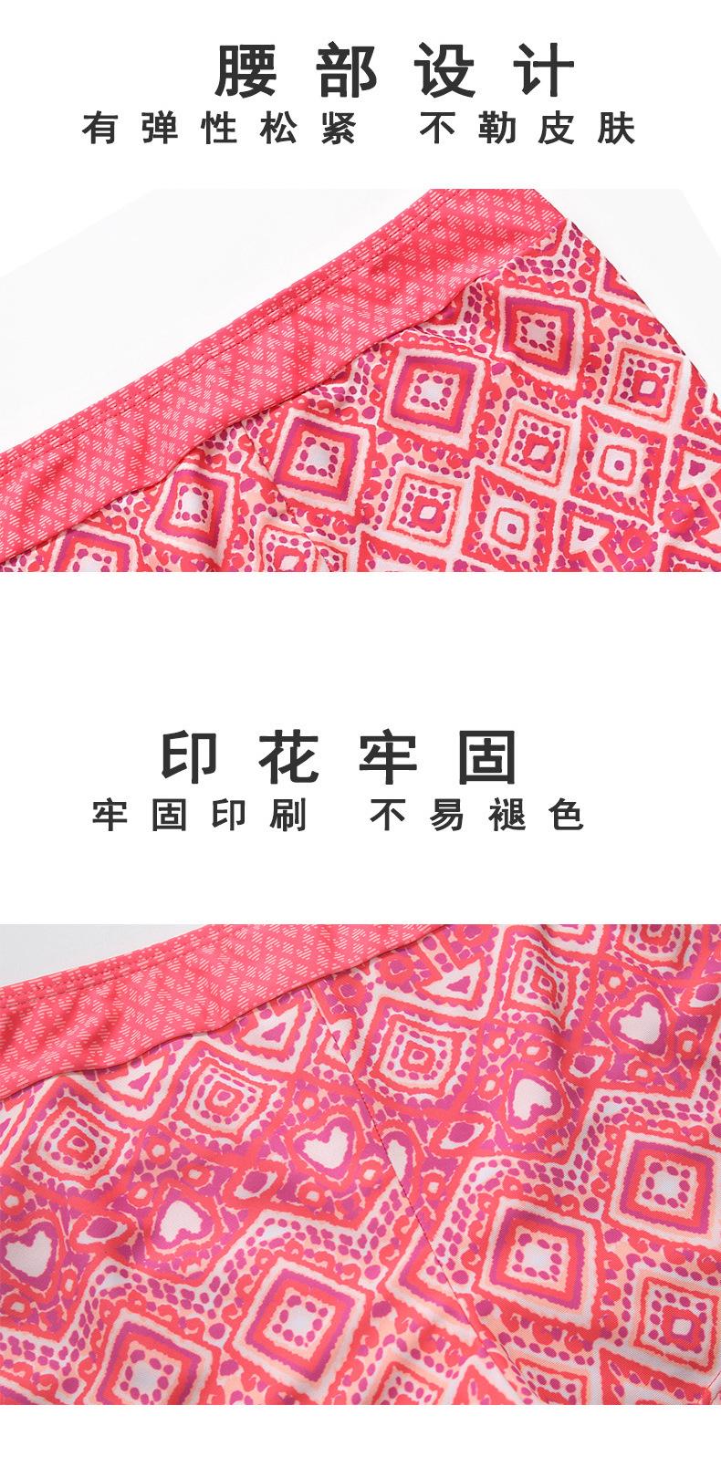 民族风2_15