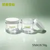 Fábrica de origen AS tarro de crema transparente de boca ancha 50g botella redonda de fondo grueso para mascarilla de barro fabricante de envases de plástico