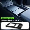 Adecuado para la caja de almacenamiento del control central del nuevo Model 3/Y/YL de Tesla, accesorios de almacenamiento para la caja del reposabrazos