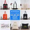 Bolsa de Pano Atacado Personalização Tridimensional Grande Capacidade Colorida Impressa Sacola de Compras de Lona Bolsa de Algodão Personalização