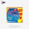 Jabón para Ropa Omo Super Efectivo, Fácil de Enjuagar, Elimina Manchas Sin Dañar las Manos, Aroma Fresco, Paquete Grande, Lavanda + Eliminación Fácil de Manchas