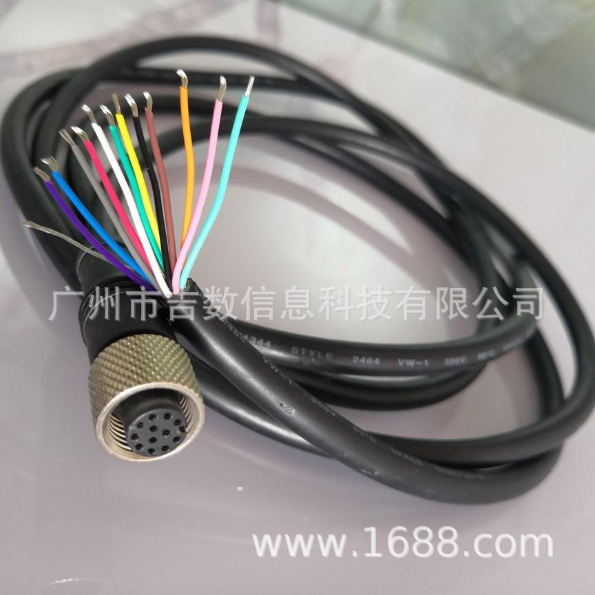 CBL-M1212S-FLY-3M-004.jpg