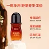 Líquido Calmante Herbal Personalizado para Bainha do Tendão, Músculos, Coluna Cervical, Articulações do Joelho, Líquido para Moxabustão, Óleo Essencial para Spa de Corpo Inteiro de Grau Hospitalar Oem