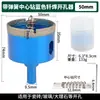 Modelo Quente Transfronteiriço com Centro de Posicionamento Broca para Furo de Solda Abridor de Furo para Azulejo Cerâmico Broca para Azulejo Cerâmico Mármore