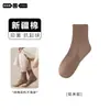 Calcetines de Algodón para Mujer, Tobilleros, Primavera y Otoño, Absorbentes de Sudor, Anti-Olor de Pie, Calcetines de Algodón sin Costuras, Calcetines Largos de Invierno