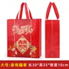 Bolsas de Regalo de Agradecimiento para Banquete de Cumpleaños, Bolsas de Regalo No Tejidas, Suministros para Celebración de Cumpleaños, Bolsas Creativas para Pastel de Boda, Bolsas Laminadas de Fideos de Cumpleaños