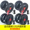 Carro de Bambú de 13 cm Carro Imitación Ratán Ruedas para Cochecito de Bebé Accesorios Carrito Paraguas Ruedas Universales para Cochecito Ruedas Amortiguadoras Rueda