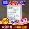 Concentrado de Caldo de Pollo Fideos de Arroz Comerciales Base de Fideos de Harina de Arroz Paquete de Condimento para Caldo de Pollo Caldo de Huesos de Pollo Condimento Madre de Caldo
