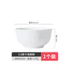 Tigela de Cerâmica Branca Pura Única para Arroz, Tigela para Macarrão, Tigela Grande para Sopa, Tigela de Cerâmica Doméstica de Porcelana Óssea Jingdezhen, Pode ser Impressa com Logotipo