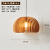 Lámpara de araña de madera de estilo japonés, lámparas de salón de té zen, nueva lámpara de restaurante chino, lámpara de noche, lámpara de dormitorio, sala de estar, lámpara B &amp; B