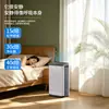 Purificador de Aire para Salas de Ajedrez y Cartas para Eliminar Humo de Segunda Mano, Eliminación de Formaldehído Doméstico, Purificador de Carbón Activado con Iones Negativos, Mayoreo