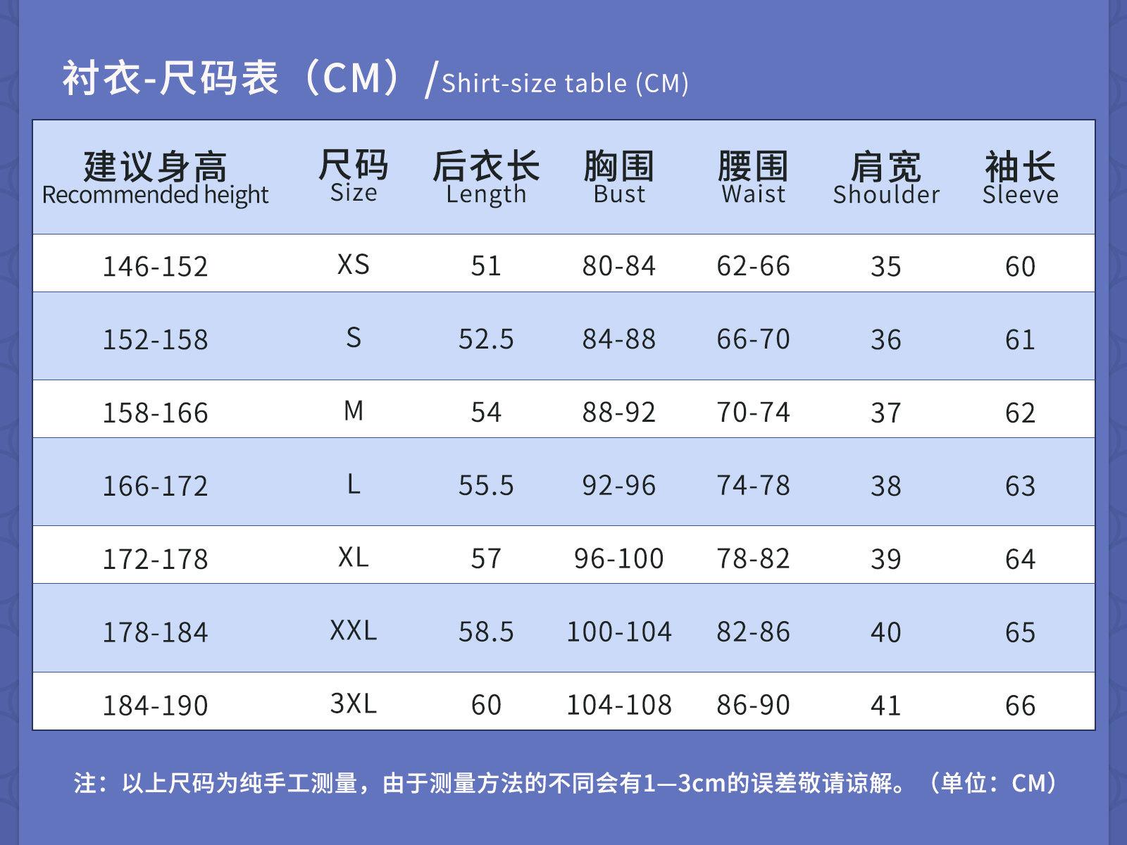 原神-水神提花版-详情1600_04.jpg