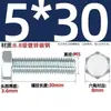 Tornillos de Alta Resistencia, Tornillos Hexagonales Externos, Tornillos de Zinc Electrochapado, Tornillos de Cabeza Hexagonal, Pernos Hexagonales Externos Gb30