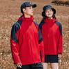 Nueva chaqueta, ropa de trabajo personalizada, impermeable, cortavientos, abrigo fino, ropa de trabajo al aire libre personalizada, logotipo bordado impreso, otoño e invierno
