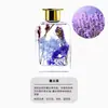 Jismu Adorno Aceite Esencial Fragancia Curativa Aroma de Grado Hotelero Lavanda Fragancia de Larga Duración 200ml Aromaterapia sin Llama