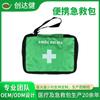Fabricantes profissionais personalizam kits de primeiros socorros portáteis para proteção pessoal, esportes ao ar livre e aventuras, com armazenamento de emergência.