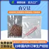 Bolsa de vacío de plástico transparente para envasado al vacío de alimentos, bolsa sellada para mantener la frescura de la carne y la fruta, bolsa de congelación comprimida por succión