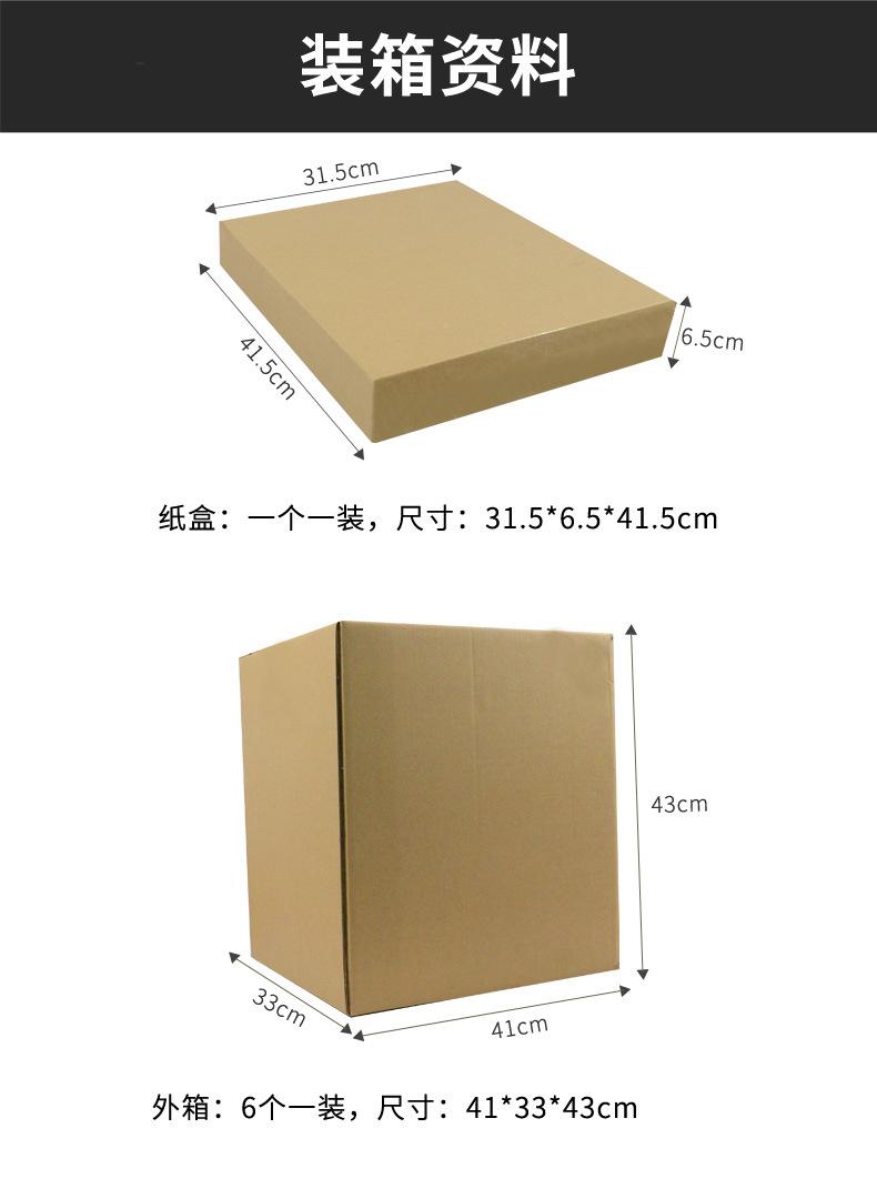 纸箱30X40