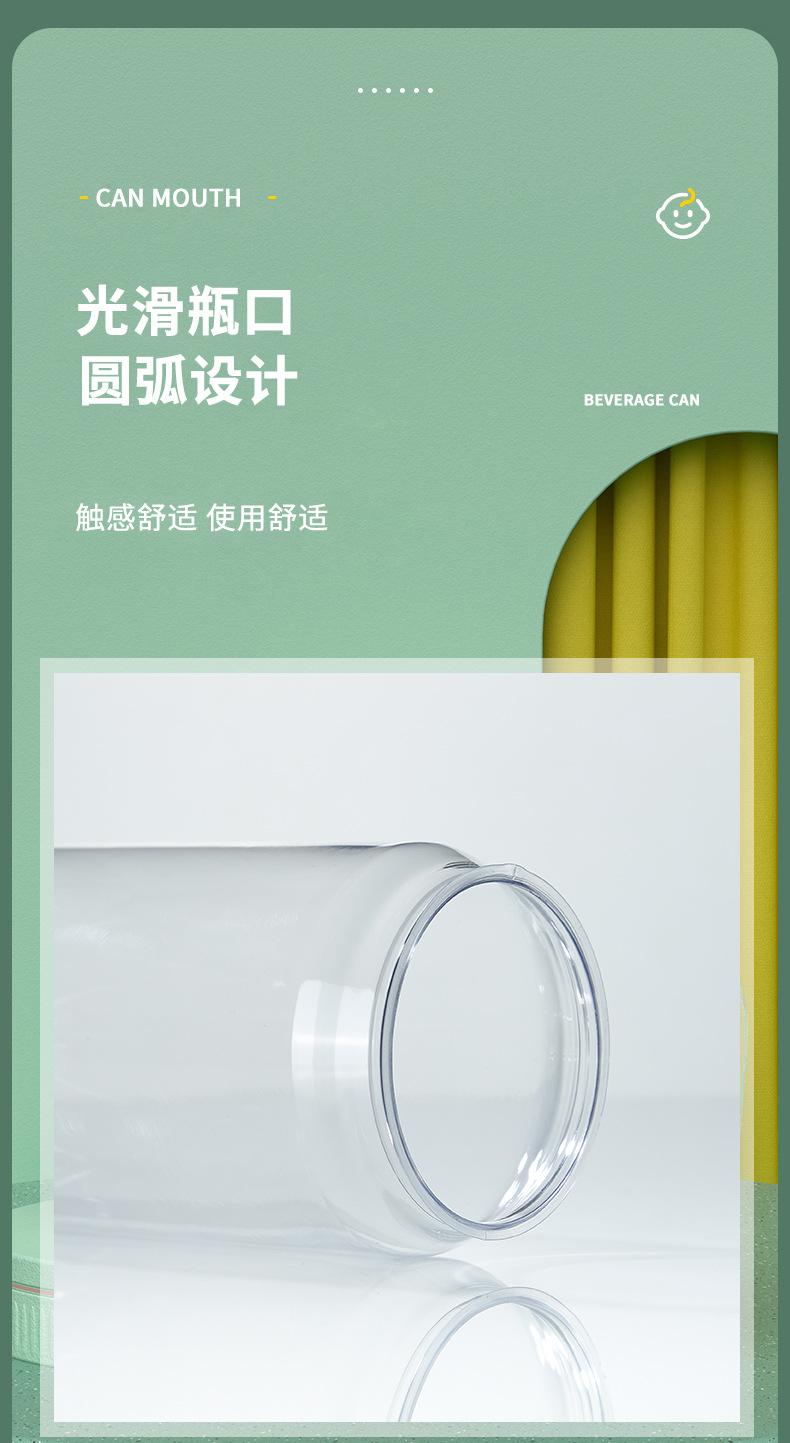 202#饮料罐系列_09