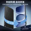 Adecuado para Huawei Pura90Pro Película de Hidrogel, Reparación Automática Anti-Mirada Película Suave, P90Ultra Teléfono Móvil Película de TPU Personalización