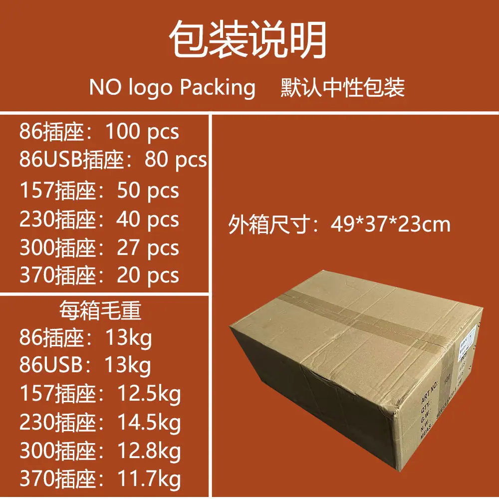 详情认证包装_01